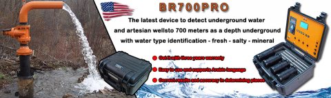BR 700 أفضل اجهزة الكشف عن المياة الجوفية ومياه الأبار 3