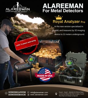 ROYAL ANALYZER PRO_GOLD AND CAVES DETECTOR 2020 2