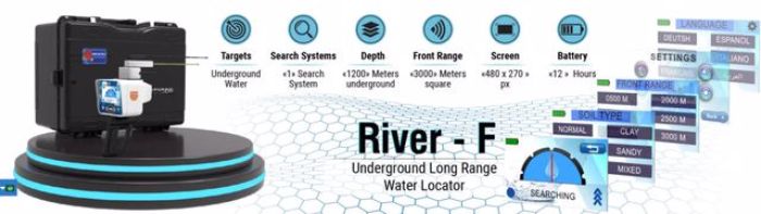 جهاز ريفر إف بلس  لكشف المياه الجوفية والآبار الارتوازية 