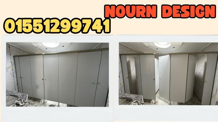 سعر باب الحمام الكومباكت