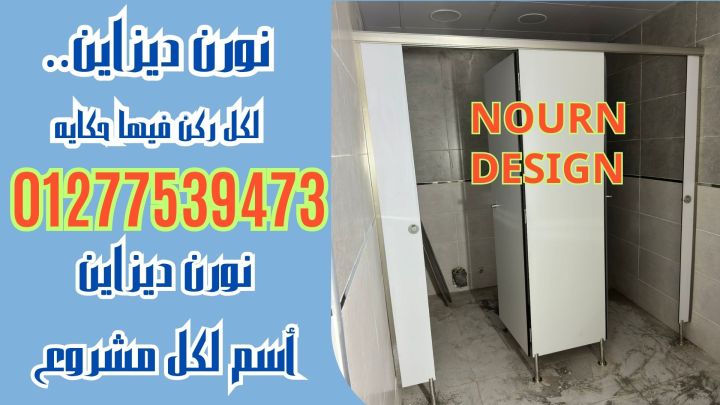 سعر باب الحمام الكومباكت 4