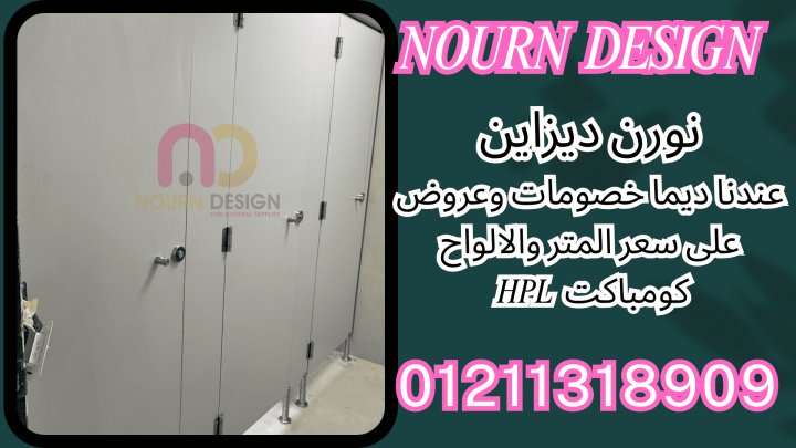 عرووض اسعار كومباكت hpl هندى 3