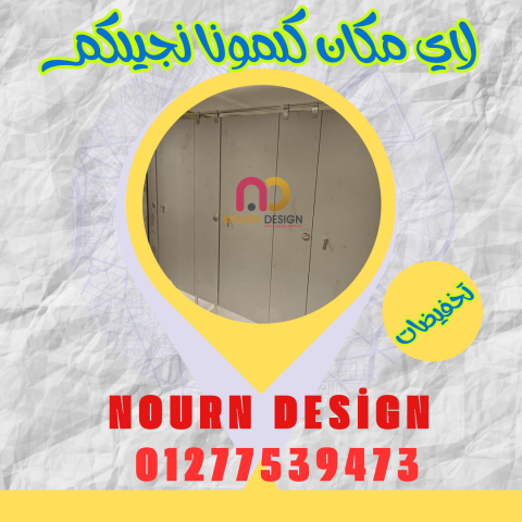 اكسسوارات كومباكت hpl 3