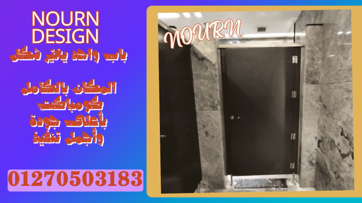 اوشاش – شيتات – كومباكت hpl