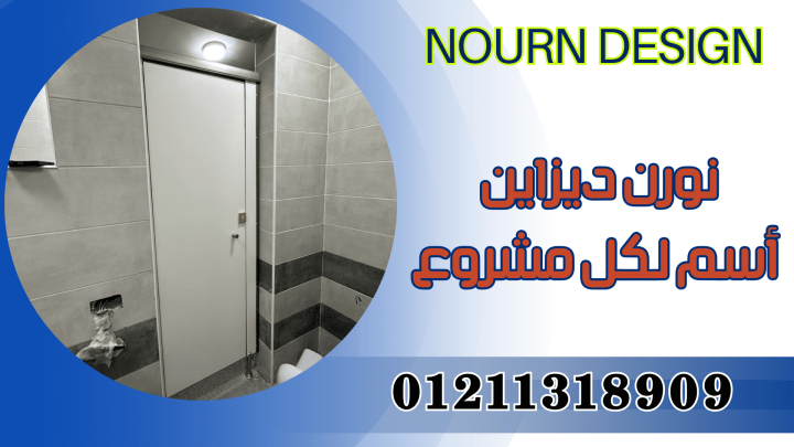 اوشاش – شيتات – كومباكت hpl 2