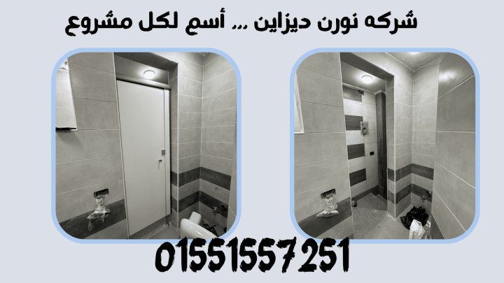 اوشاش – شيتات – كومباكت hpl 5