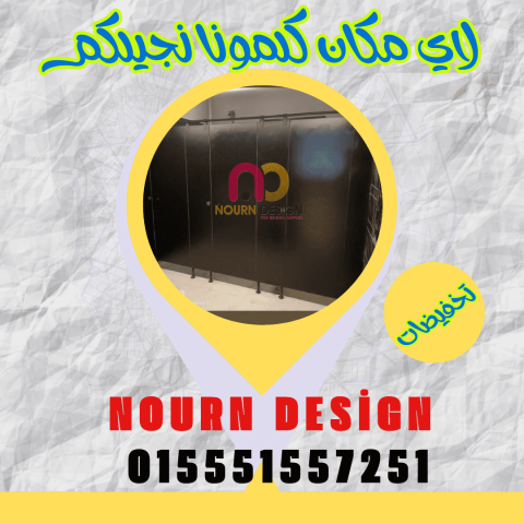 اوشاش – شيتات – كومباكت hpl 6