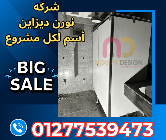 فواصل بافضل الاسعار صينى وهندى  5