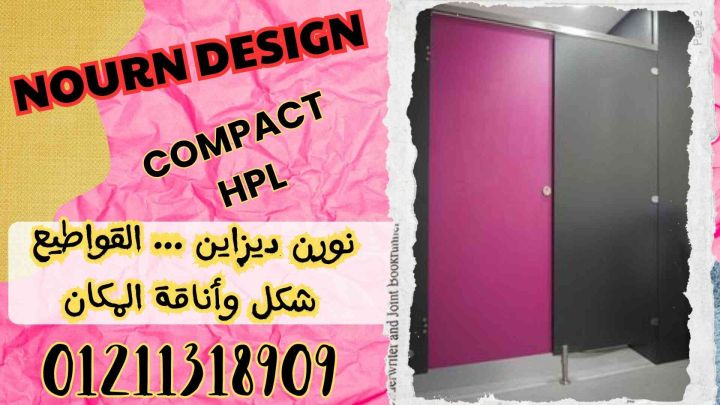 Hpl – corian  هندى  2