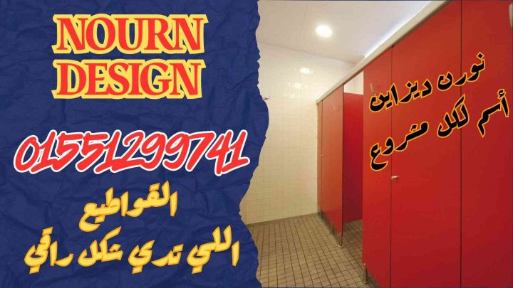 Hpl – corian  هندى  3