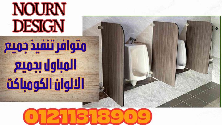 Hpl – corian  هندى  4