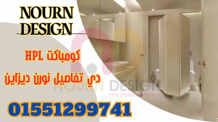 Hpl – corian  هندى  5