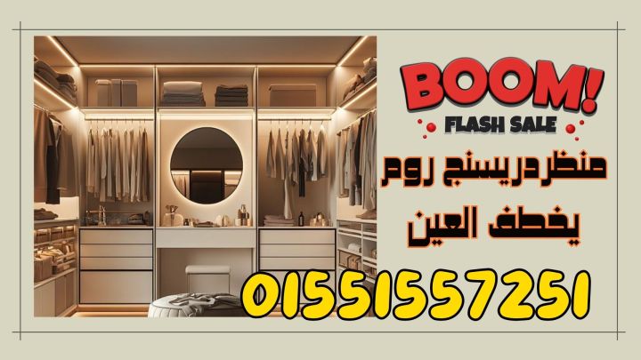   ترابيزات كومباكت تتحمل الاستخدام اليومي