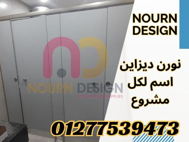 قواطع وأبواب HPL .. قوة تدوم 2