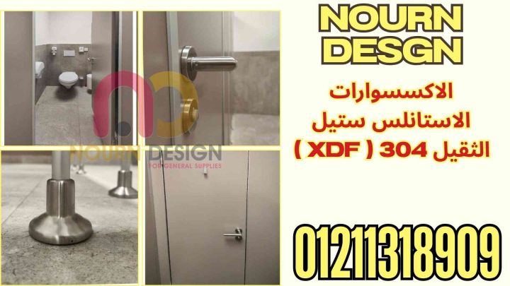 قواطيع وأوشاش كومباكت – خامة قوية، شكل أنيق، إكسسوارات (xdf)304 2