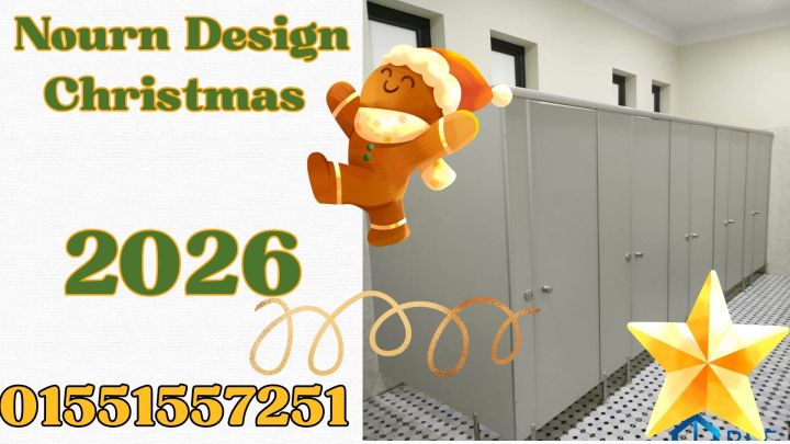 حمامات nourn design – hpl .