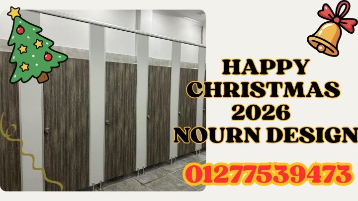 حمامات nourn design – hpl . 4